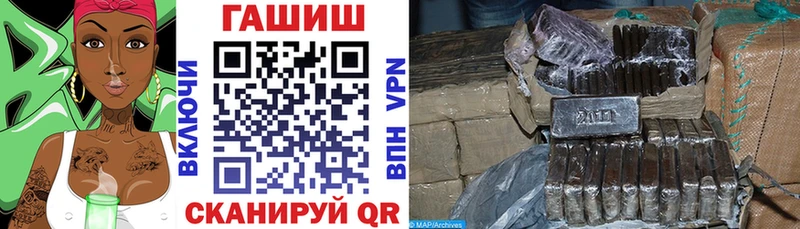Купить наркотик Кукмор Конопля Альфа ПВП Меф мяу мяу Cocaine