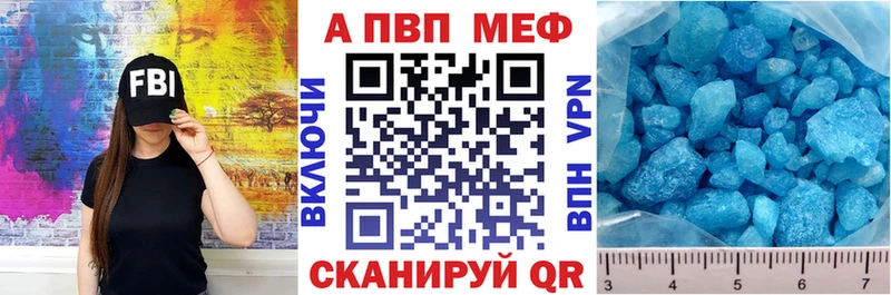 блэк спрут маркетплейс  Кукмор  Альфа ПВП кристаллы 