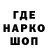 Печенье с ТГК конопля Urus Martanec