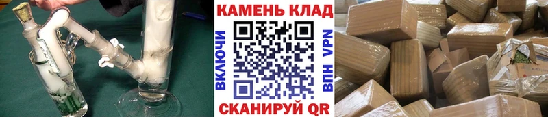 ГАШ ice o lator Кукмор