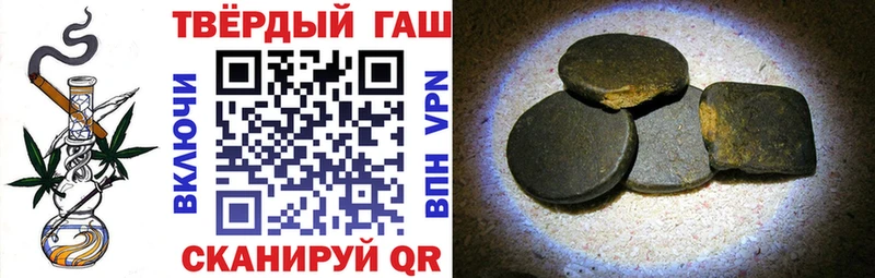 ГАШ Premium  Кукмор 
