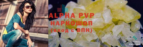 дурь Армянск