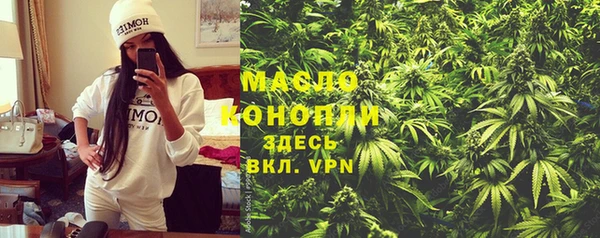 марки nbome Арсеньев