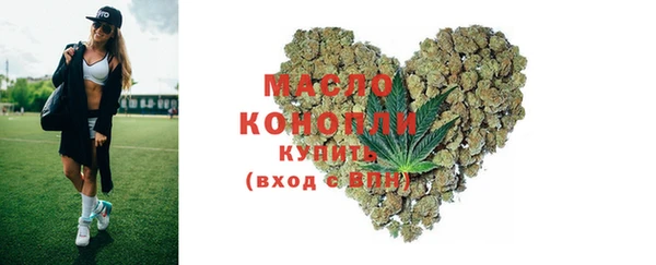 тгк Аркадак