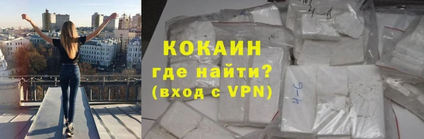 МДМА Сафоново