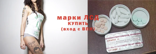 mix Саяногорск