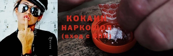 марки nbome Арсеньев