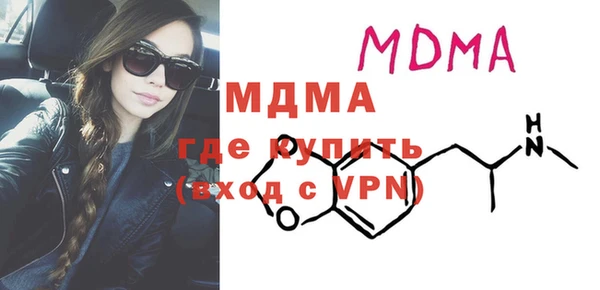 тгк Аркадак