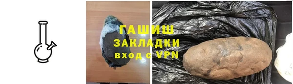 марки nbome Арсеньев
