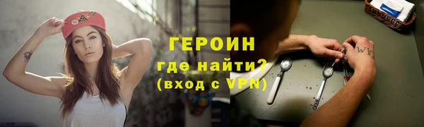 марки nbome Арсеньев