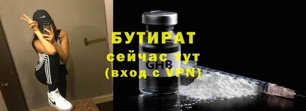 тгк Аркадак