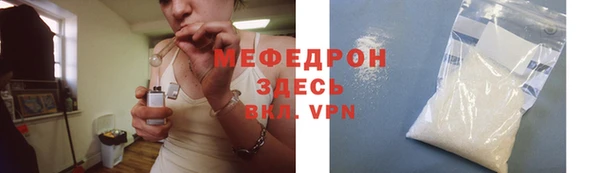 дурь Армянск