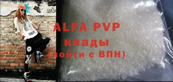 дурь Армянск