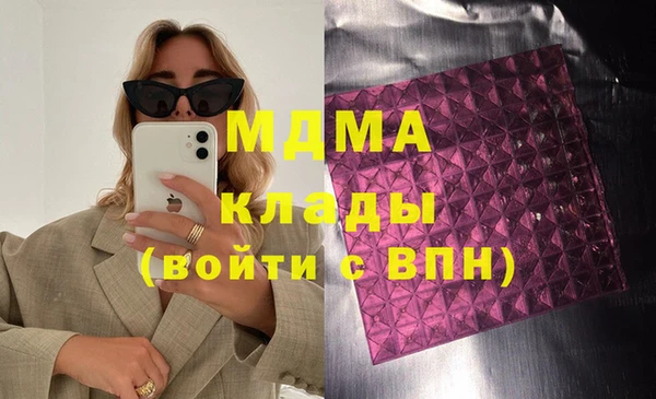 дурь Армянск