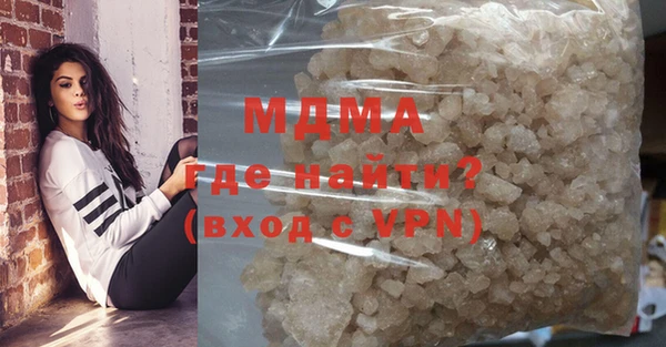 тгк Аркадак