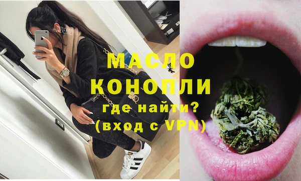 марки nbome Арсеньев