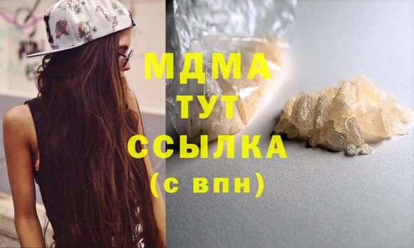 тгк Аркадак