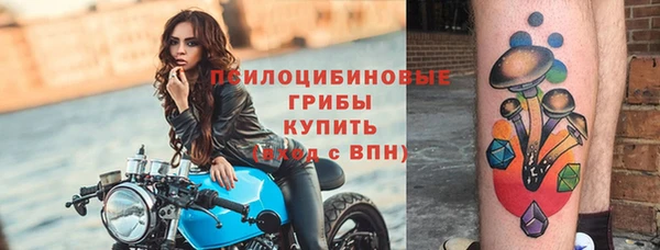 марки nbome Арсеньев