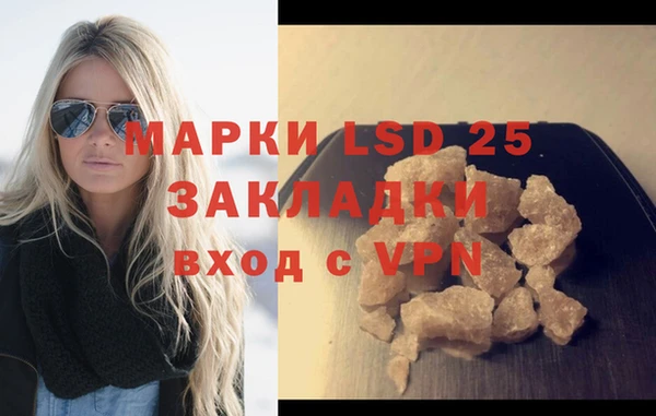 mix Саяногорск