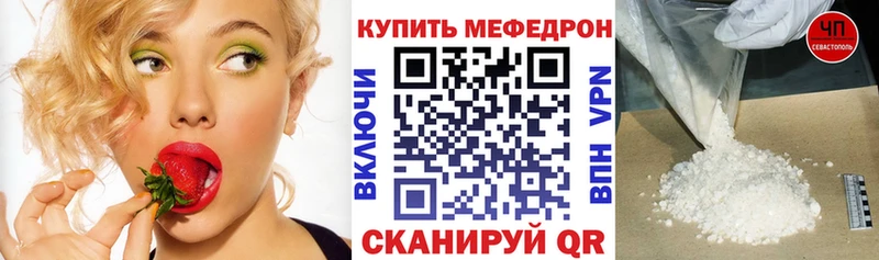 Меф VHQ  Кукмор 