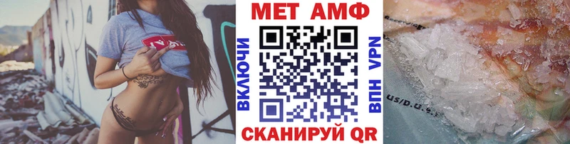 маркетплейс клад  Кукмор  Первитин Methamphetamine 