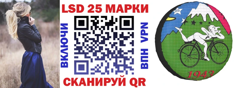 сайты даркнета телеграм  Кукмор  Марки 25I-NBOMe 1,5мг 